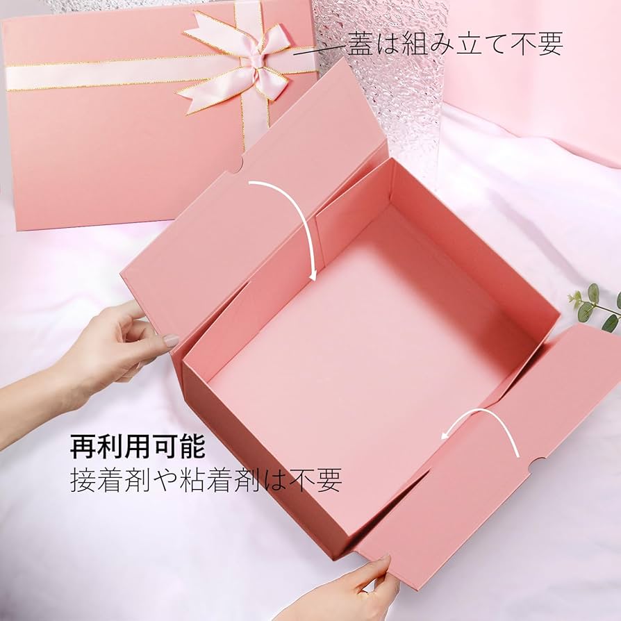 Amazon | 大きなピンクのギフトボックス、プレゼント用の蓋付き